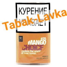 Сигаретный табак Mac Baren - Mango Choice #25 (40 гр)