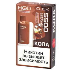 Многоразовая POD-система HQD CLICK - Кола (5500 затяжек) - (1 шт.)