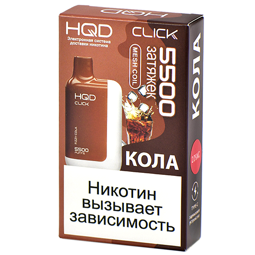 Многоразовая POD-система HQD CLICK - Кола (5500 затяжек) - (1 шт.)