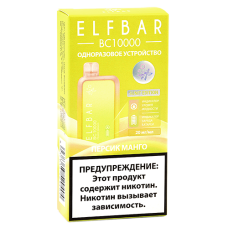 POD система Elf Bar - BC 10.000 - Персик - Манго - 2% - (1 шт.)