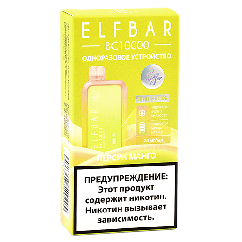 POD система Elf Bar - BC 10.000 - Персик - Манго - 2% - (1 шт.)