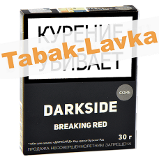 Табак для кальяна DarkSide - CORE -  Breaking Red (30 ГРАММ)