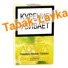 Табак для кальяна Adalya - Лимон (Lemon) - (50 гр)