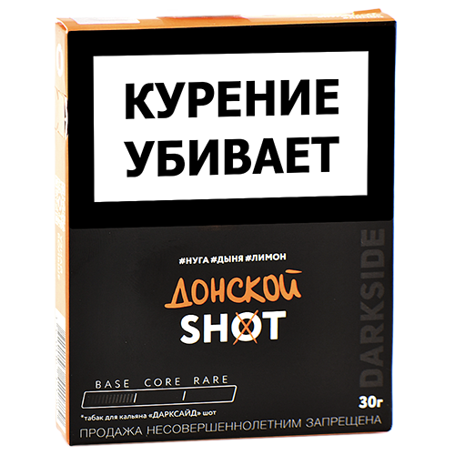 Табак для кальяна DarkSide - SHOT - NEW Донской (30 гр)