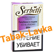 Табак для кальяна Serbetli - Голубика со Льдом 056 - (50 гр)