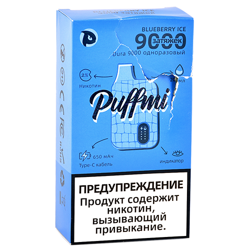 УЦЕНЕННАЯ POD-система Puffmi - DURA Hard 9000 затяжек - Blueberry Ice (1 шт.)