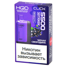 Многоразовая POD-система HQD CLICK - Чёрная смородина (5500 затяжек) - (1 шт.)