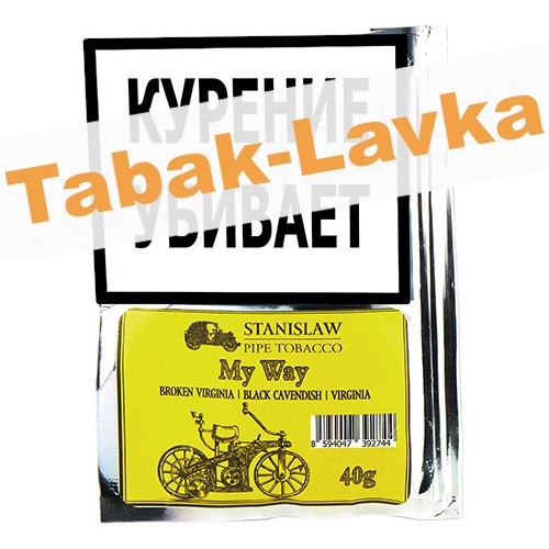 Табак трубочный Stanislaw My Way КИСЕТ 40 гр