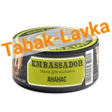 Табак для кальяна S&B - Embassador - Ананас - (банка 25 гр) Sale !!!