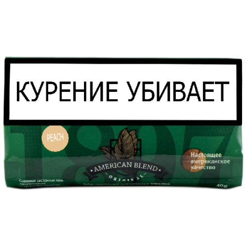 Сигаретный табак American Blend 1897 - Peach (40 гр.)