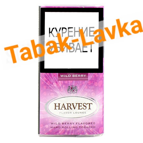 Табак сигаретный Harvest - Wild Berry 30 гр