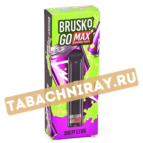 Одноразовый электронный испаритель Brusko Go MAX - Энергетик (1500 затяжек) SALE!!!