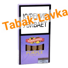 Сигариллы Handelsgold Purple (Виноград) 5 шт.