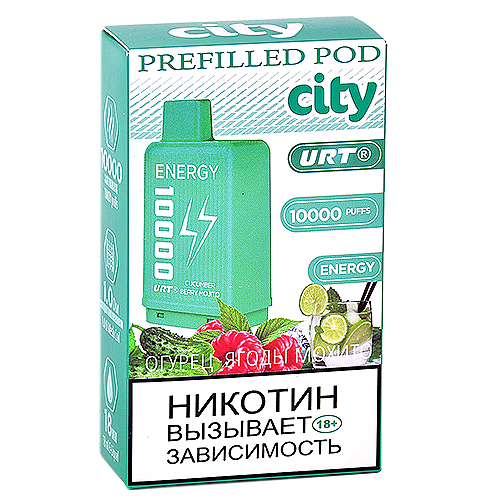 Картридж City Energy 10.000 - Огурец - Ягоды - Мохито (1 шт.)