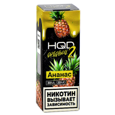 Жидкость для эл. сигарет - HQD Original 2 - Ананас - 20MG (30 мл) NEW