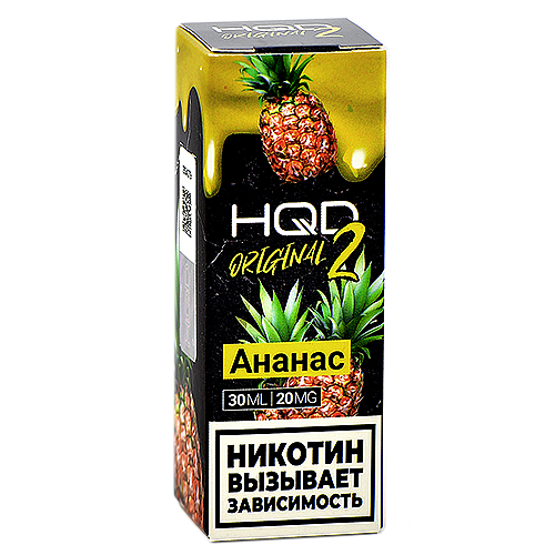 Жидкость для эл. сигарет - HQD Original 2 - Ананас - 20MG (30 мл) NEW