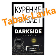 Табак для кальяна DarkSide - CORE - Supernova (100 гр)