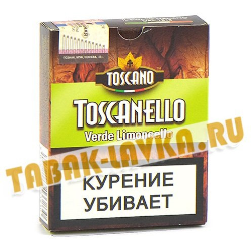 Сигариллы Toscanello Verde Limoncello (5 шт)