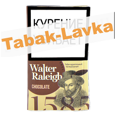 Сигаретный табак Walter Raleight 1585 - Chocolate (30 гр.)