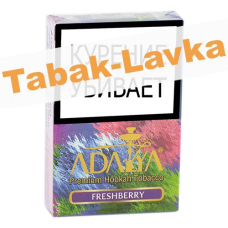 Табак для кальяна Adalya  - Свежие ягоды (Freshberry) - (50 гр)