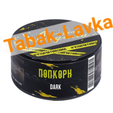 Табак для кальяна Original Virginia  - Dark - Попкорн - (банка 20 грамм)