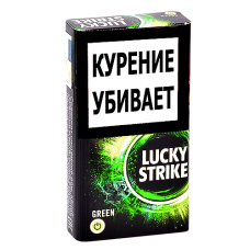 Сигареты Lucky Strike - Compact Green (МРЦ 150)