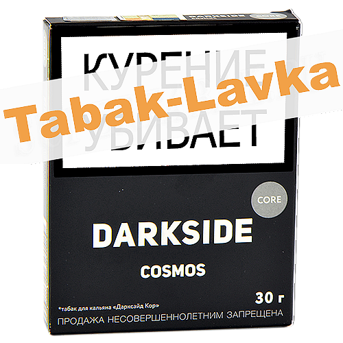 Табак для кальяна DarkSide Core Cosmos 30 грамм