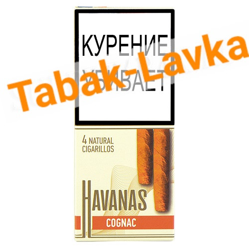 Сигариллы Havanas - Cognac - (4 шт)