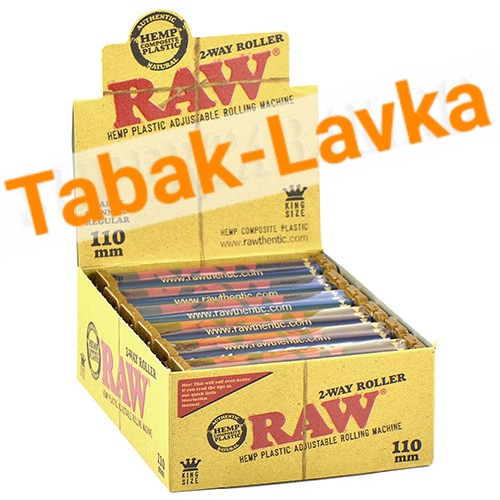 Машинка для самокруток RAW - King Size (2-way) 110 мм