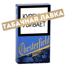 Сигареты Chesterfield - Selection Compact - (МРЦ 169)