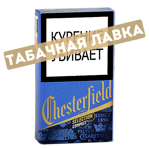 Сигареты Chesterfield - Selection Compact - (МРЦ 169)