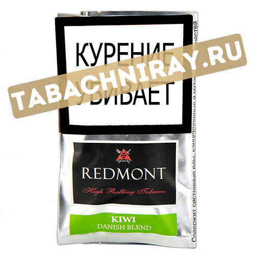 Сигаретный табак Redmont - Kiwi (40 гр)