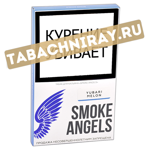 Табак для кальяна Smoke Angels - Yubari Melon 100 гр