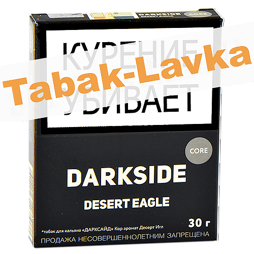 Табак для кальяна DarkSide Core Desert Eagle (30 грамм)