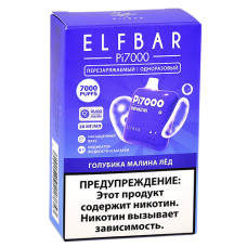 POD система Elf Bar - Pi 7000 - Голубика - Малина - Лёд - 2% - (1 шт.)