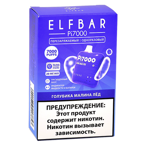 POD система Elf Bar - Pi 7000 - Голубика - Малина - Лёд - 2% - (1 шт.)