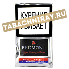 Сигаретный табак Redmont - American Blend MILD ROUNDED USA (40 гр)