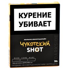 Табак для кальяна DarkSide - SHOT - NEW Чукотский (30 гр)