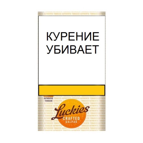 Табак сигаретный Luckies Crafted Galpao 30 гр.