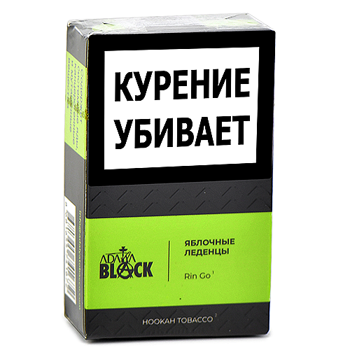 Табак для кальяна Adalya Black - Яблочные леденцы (Rin Go) - 20 гр.