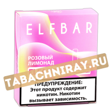 Картридж Elf Bar ELFA - Розовый Лимонад - 4 мл (2 шт.)