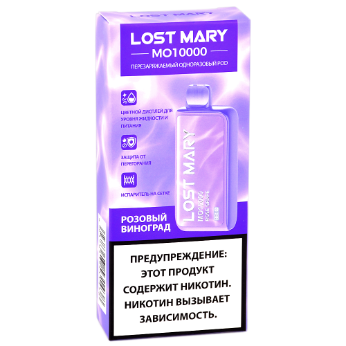 POD система Lost Mary - MO (10.000 затяжек) - Розовый виноград - 2% - (1 шт.)