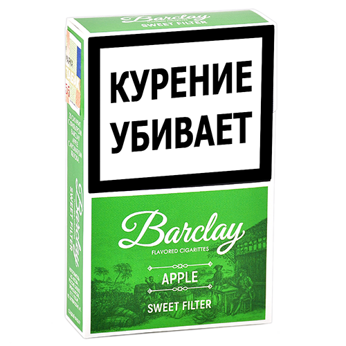 Сигариллы Barclay - King Size - Apple (20 шт.)