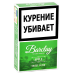 Сигариллы Barclay - King Size - Apple (20 шт.)