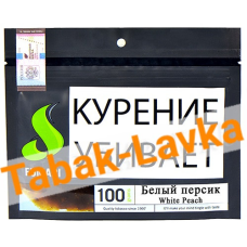 Табак для кальяна Fumari - Белый Персик - (100 гр)