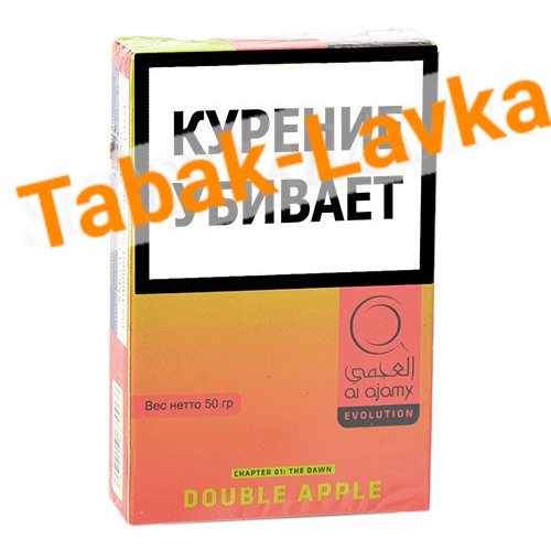 Табак для кальяна Al Ajamy - Dawn Double Apple (Двойное Яблоко) (50 гр)