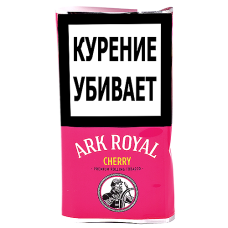 Сигаретный табак Ark Royal - Cherry (40 гр)