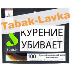 Табак для кальяна Fumari - Красный Мармеладный Мишка - (100 гр)