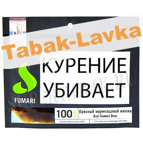 Табак для кальяна Fumari - Красный Мармеладный Мишка (100 гр)