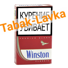 Сигареты Winston - Classic - (МРЦ 223)